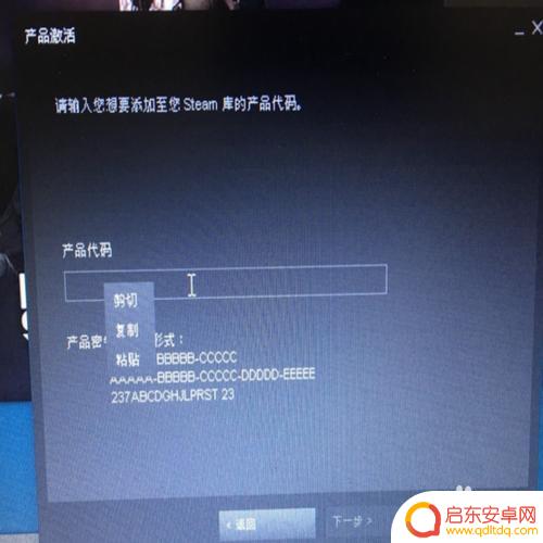 Steam平台怎么激活码?快速获取激活码的方法分享!