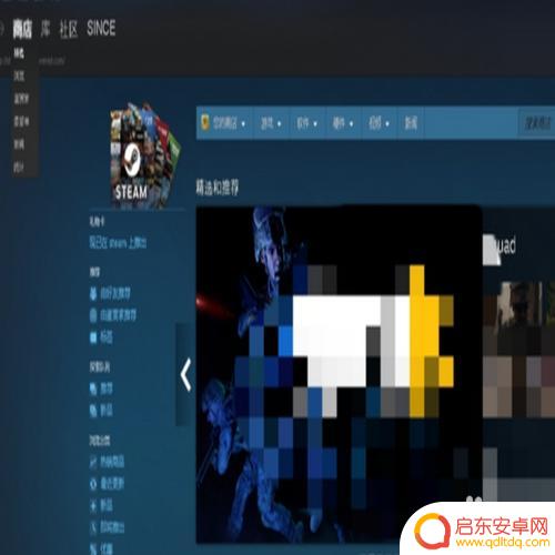 Steam平台怎么激活码？快速获取激活码的方法分享！