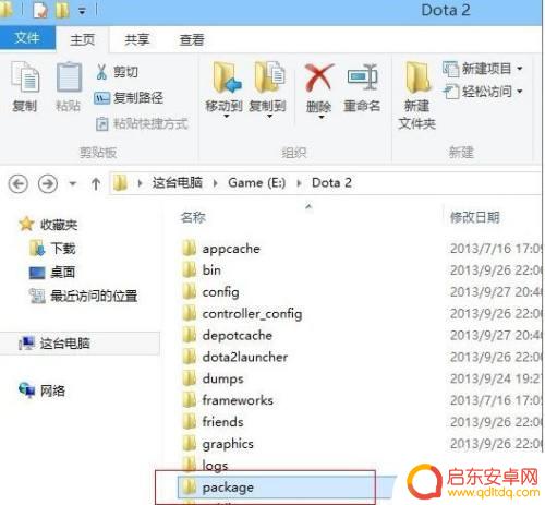 dota2 steam在连接至steam服务器 dota2无法连接至steam服务器怎么办
