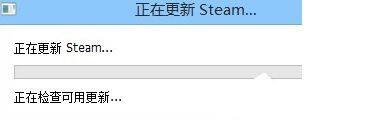 dota2 steam在连接至steam服务器 dota2无法连接至steam服务器怎么办