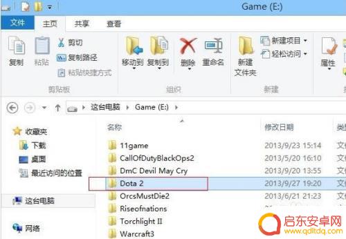 dota2 steam在连接至steam服务器 dota2无法连接至steam服务器怎么办