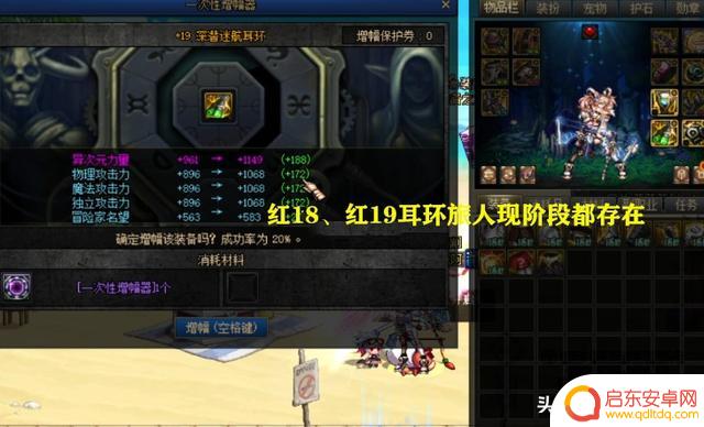 DNF：太有胆魄了！弓箭手出来不到1个月，首个18武器出现