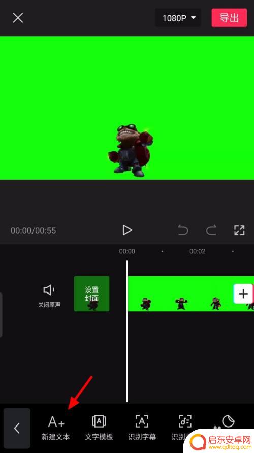 手机剪映如何字幕朗读 剪映字幕转语音教程