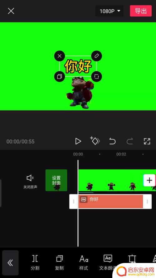 手机剪映如何字幕朗读 剪映字幕转语音教程