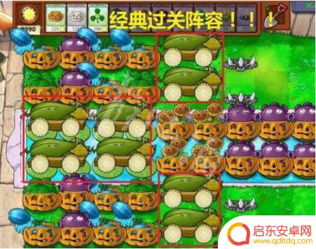 Steam植物大战僵尸所有成就攻略