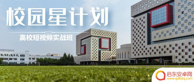 抖音头条学院考试(头条学院考试答案)