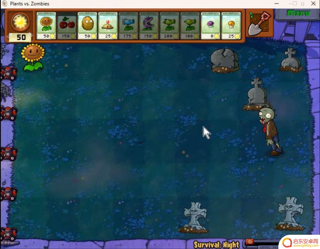 Steam植物大战僵尸所有成就攻略