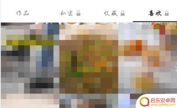 抖音查看以前喜欢(抖音查看以前喜欢的视频)