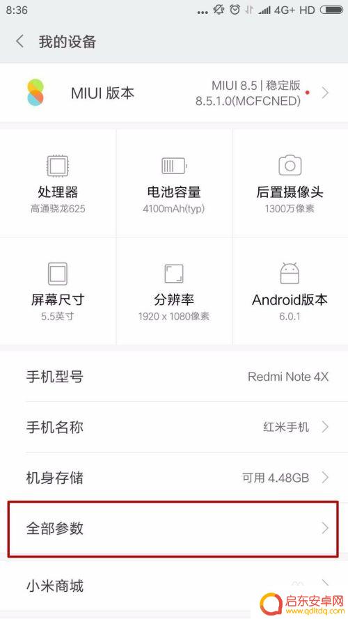 小米手机怎么打开usb调试开关 小米手机如何开启开发者选项并打开usb调试