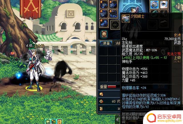 DNF曾经神枪手最强史诗武器,你还记得那些?