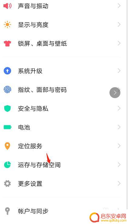 手机如何关闭阅读图片 vivo手机如何关闭阅图锁屏