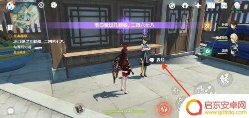 原神港口驶过几艘船成就 原神港口船只隐藏成就获得方法