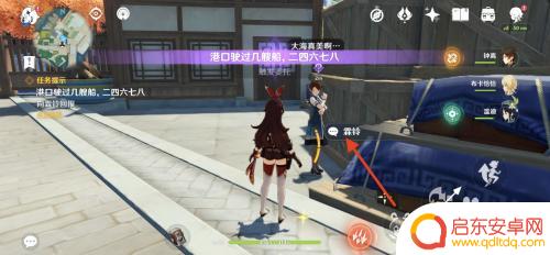 原神港口驶过几艘船成就 原神港口船只隐藏成就获得方法
