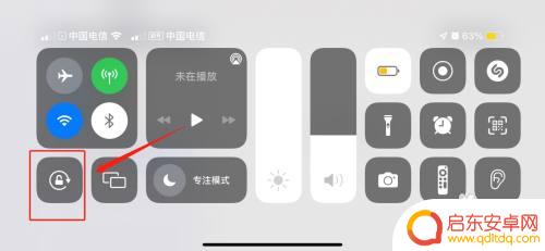 怎么设置苹果手机竖屏短信 苹果手机短信横屏怎么调整为竖屏