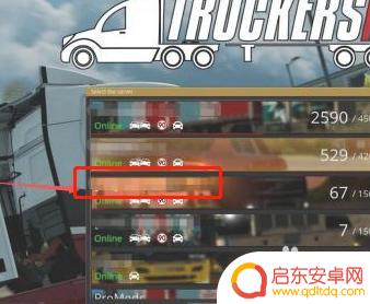 Steam欧卡2怎么玩线上:完整指南和实用技巧