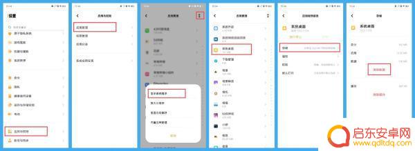 手机里软件怎么卸载(手机里软件怎么卸载不了)
