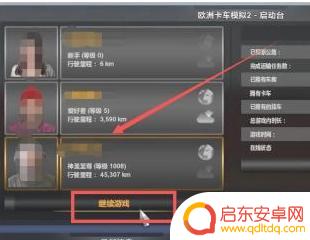 Steam欧卡2怎么玩线上:完整指南和实用技巧