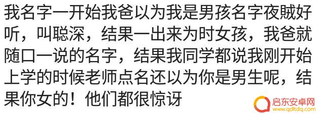 抖音男孩名字姓李(抖音男孩名字姓李怎么取)