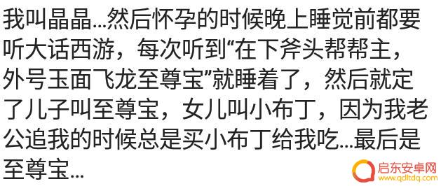 抖音男孩名字姓李(抖音男孩名字姓李怎么取)