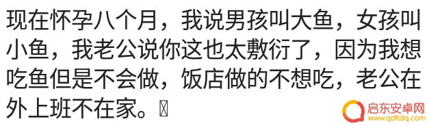抖音男孩名字姓李(抖音男孩名字姓李怎么取)