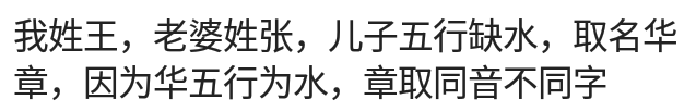 抖音男孩名字姓李(抖音男孩名字姓李怎么取)