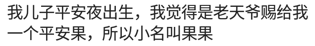 抖音男孩名字姓李(抖音男孩名字姓李怎么取)