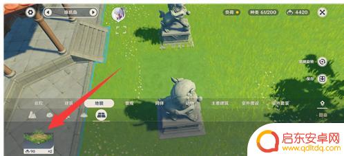 原神花种种植方法 原神种花攻略