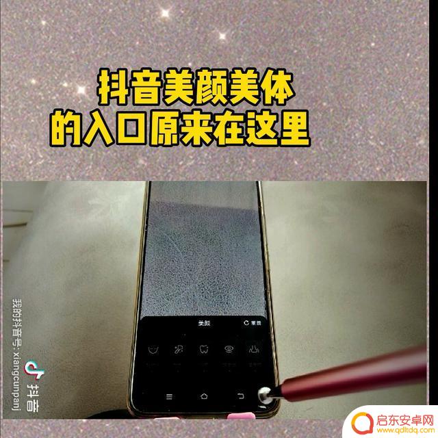 抖音没了美颜功能(抖音没了怎么找回来)
