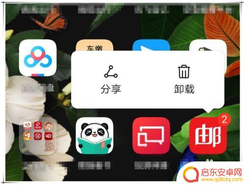 p10手机怎么设置会不卡 华为P10卡顿解决方法