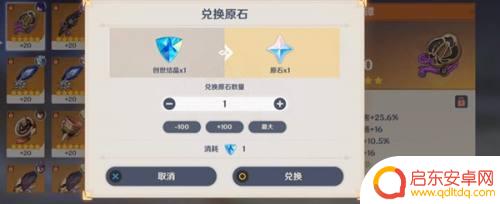 原神52分攻击沙：如何打造高攻击沙漠套装？