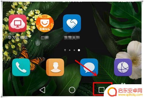 p10手机怎么设置会不卡 华为P10卡顿解决方法