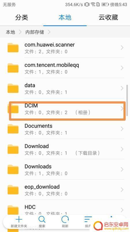 如何打印手机拍摄文件夹(如何打印手机拍摄文件夹图片)