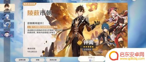 原神52分攻击沙:如何打造高攻击沙漠套装?