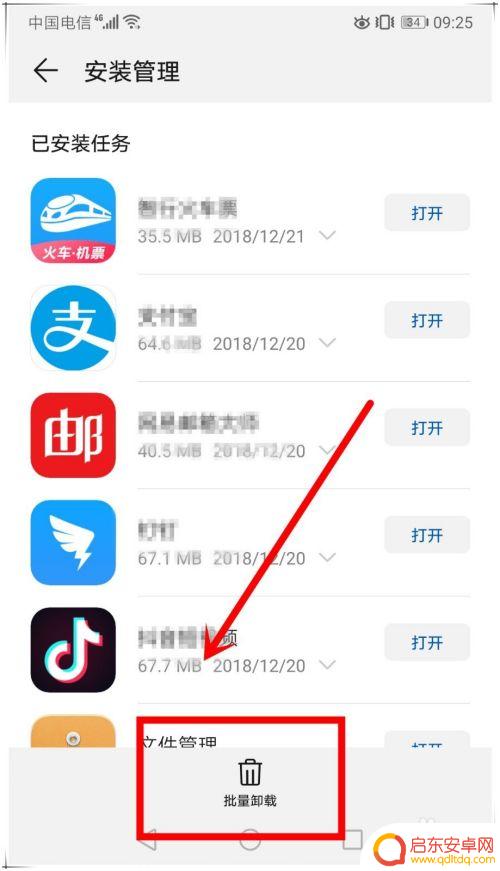p10手机怎么设置会不卡 华为P10卡顿解决方法