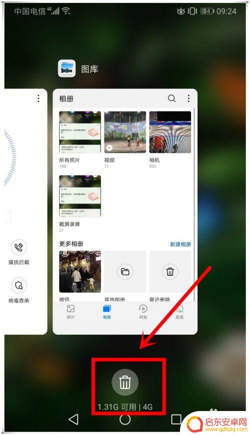 p10手机怎么设置会不卡 华为P10卡顿解决方法