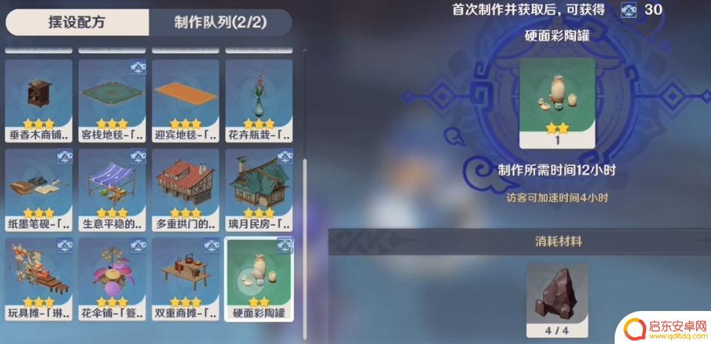 原神最简单摆设套装(原神最简单摆设套装图纸)