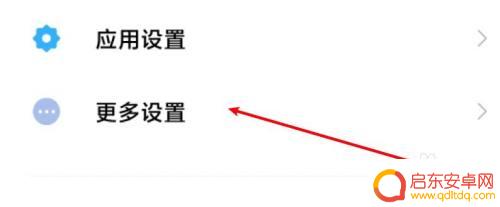 小米手机自动朗读怎么设置 小米手机如何设置屏幕文字朗读功能