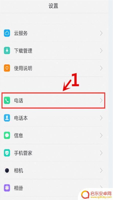 中兴手机如何更换语音词(中兴手机如何更换语音词幕)