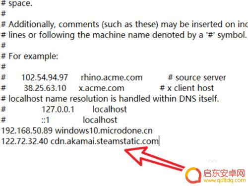 steam照片加载 steam游戏界面无法显示图片怎么办