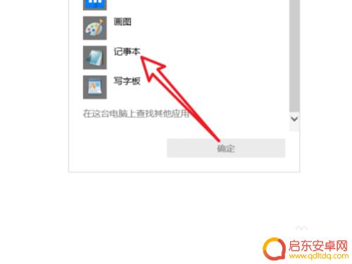 steam照片加载 steam游戏界面无法显示图片怎么办