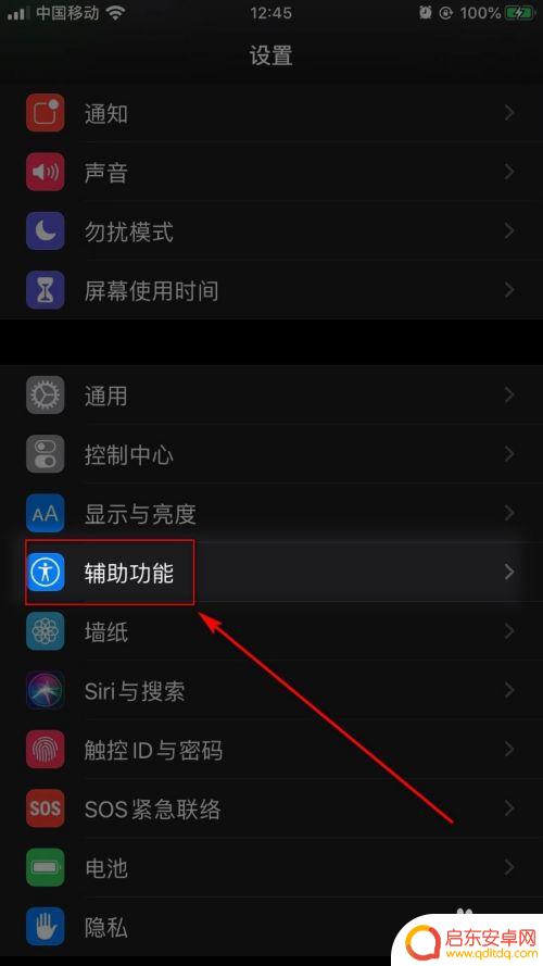 苹果11手机悬浮窗怎么打开 iphone11浮窗功能怎么使用