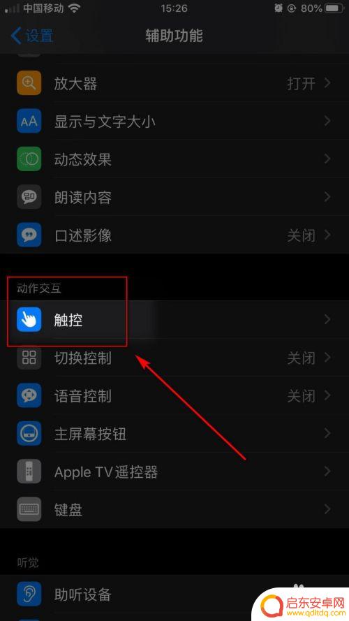 苹果11手机悬浮窗怎么打开 iphone11浮窗功能怎么使用