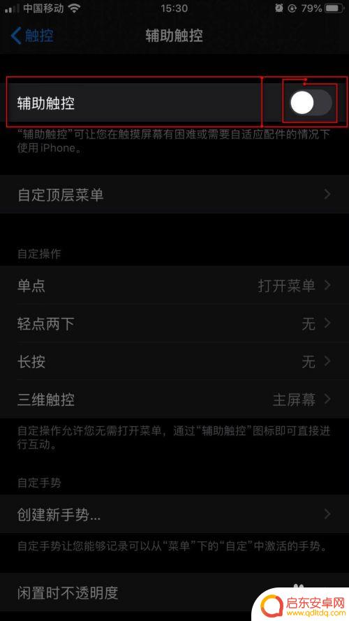 苹果11手机悬浮窗怎么打开 iphone11浮窗功能怎么使用