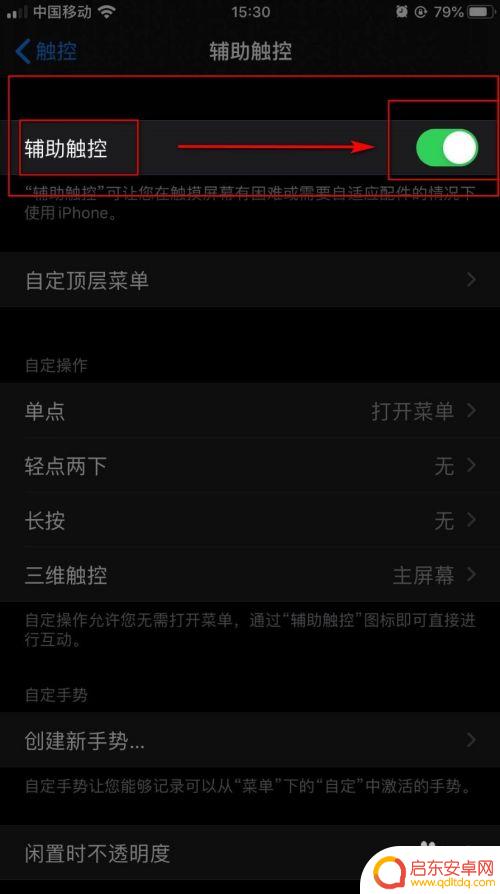 苹果11手机悬浮窗怎么打开 iphone11浮窗功能怎么使用