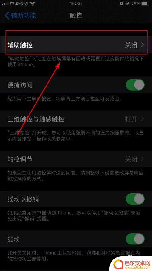 苹果11手机悬浮窗怎么打开 iphone11浮窗功能怎么使用