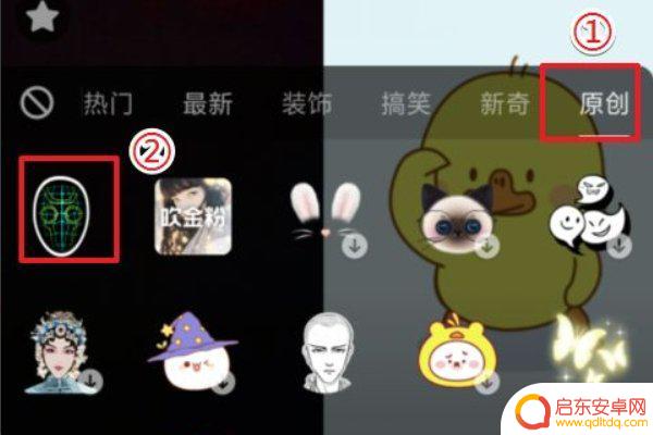 抖音怎么面部追逐(抖音怎么面部追逐遮脸)