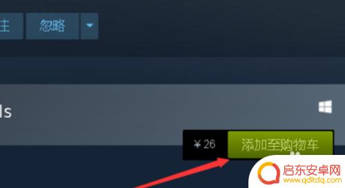 steam付钱错误怎么办 Steam购买发生错误后怎么解决