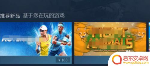 steam付钱错误怎么办 Steam购买发生错误后怎么解决