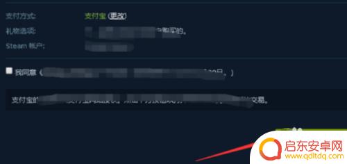 steam付钱错误怎么办 Steam购买发生错误后怎么解决