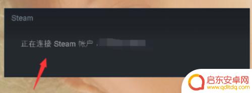 steam付钱错误怎么办 Steam购买发生错误后怎么解决